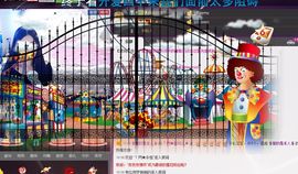 ~赵可儿~主播照片