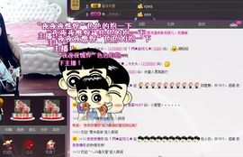 ~赵可儿~主播照片