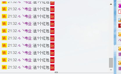 wei~許的主播照片