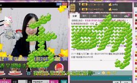╰☆☆∮四娘づ主播照片