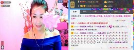 ♥♥蜜糖★宝儿♥♥主播照片