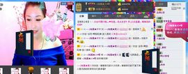 ♥♥蜜糖★宝儿♥♥主播照片