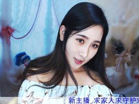 甜甜babyw主播照片