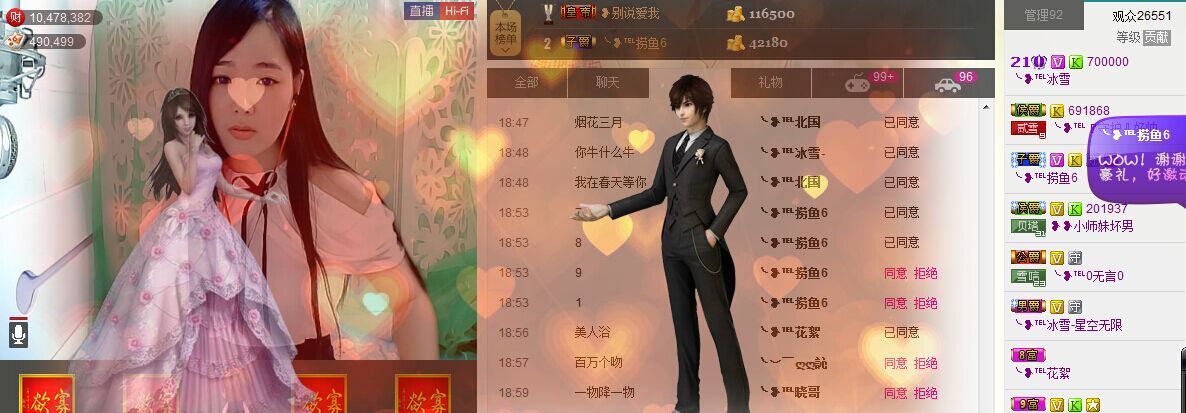 ╰❥℡冰雪每天40首的图片