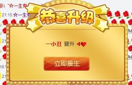 一小丑主播照片