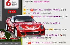 ：ぎぁ▲诸葛小仙★主播照片