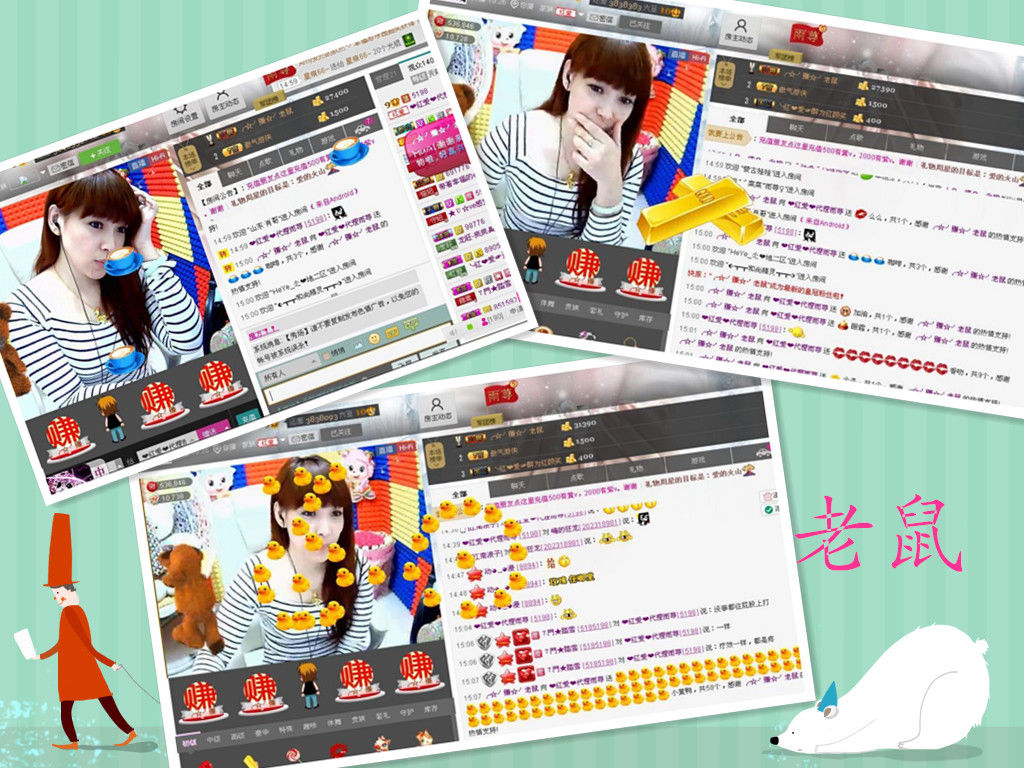雨荨5198的图片