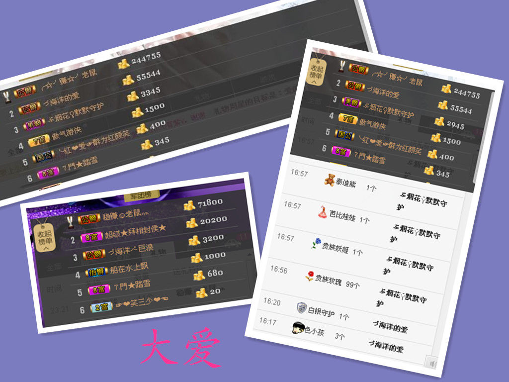 雨荨5198的图片