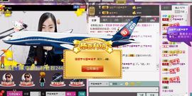 ╰☆☆∮四娘づ主播照片