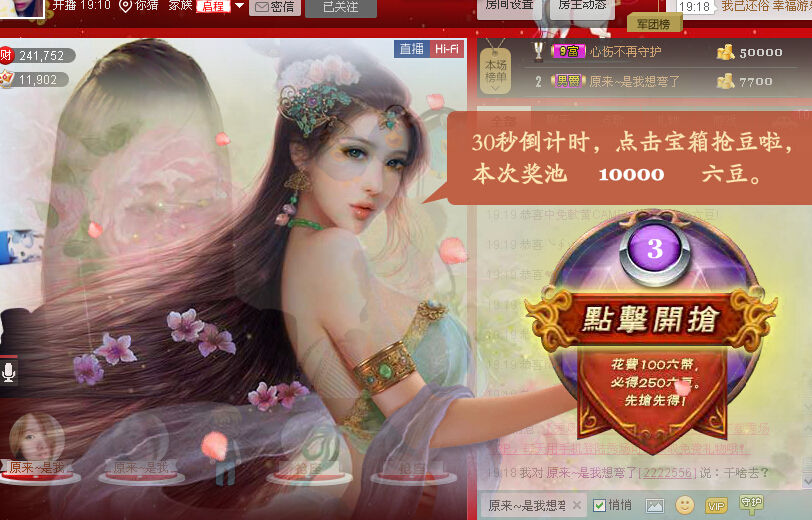 ✿湾湾✿的图片