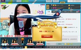 了了回来啦主播照片