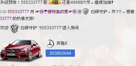 荷曦♫つ主播照片