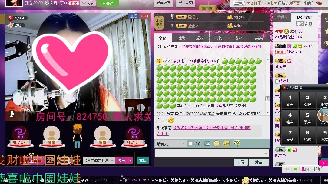 ♬♦跑调专业户♦♫的主播照片