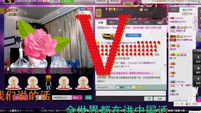 ♬♦跑调专业户♦♫的主播照片
