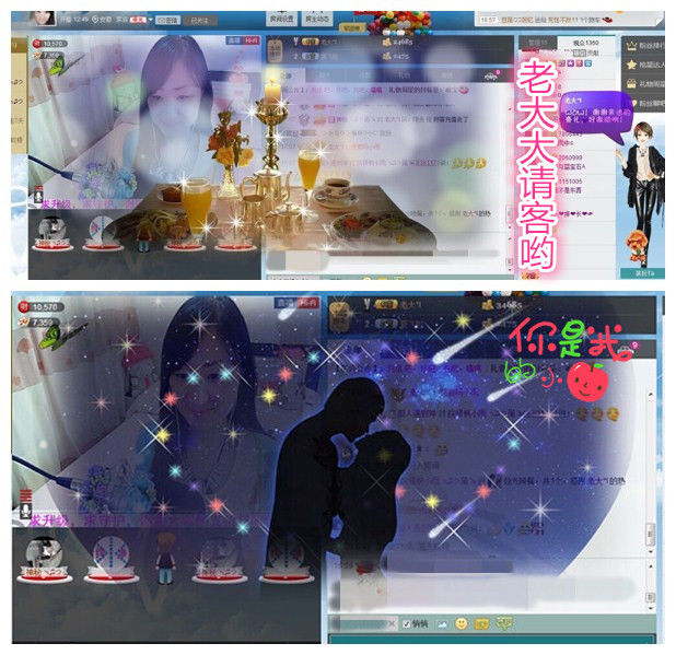 皖梧桐小雨的主播照片