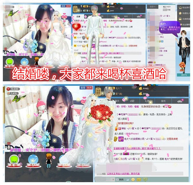皖梧桐小雨的主播照片