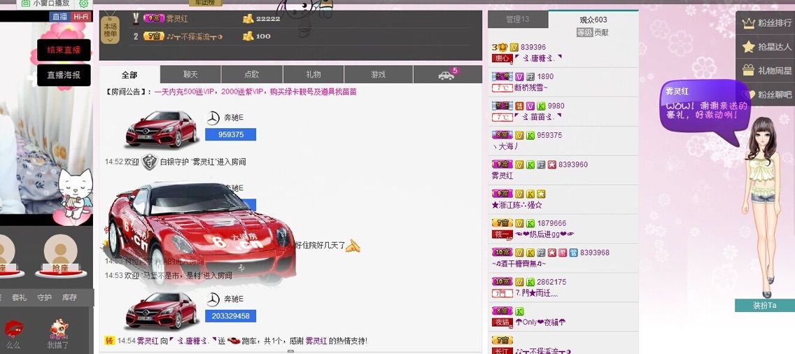 唐糖💗主播照片