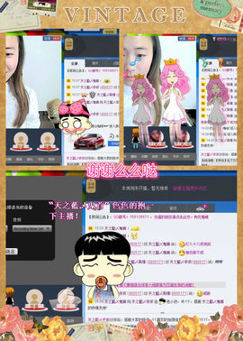 天之蓝乄依依主播照片