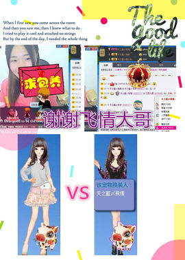 天之蓝乄依依主播照片