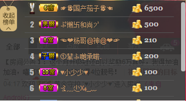 蔡梦瑶主播照片