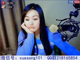 为爱♥♡灬停留主播照片