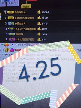 啥也不是了主播照片