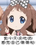 ☜指❤芊芊℡☞主播照片