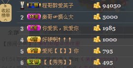 昵称被和谐4029主播照片