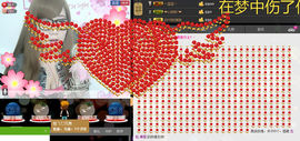 晓❤晓主播照片