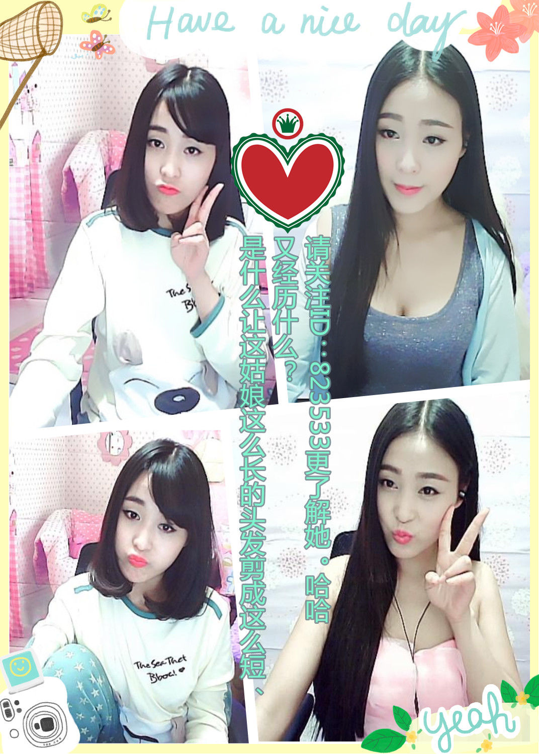 ⒎門♚訫儿的主播照片