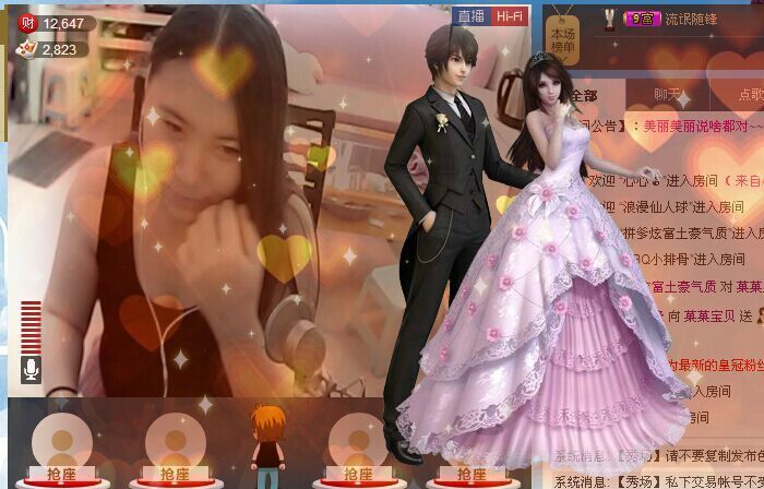 昵称违规，请重新修改的主播照片