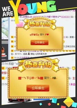 蟹老板ღ主播照片