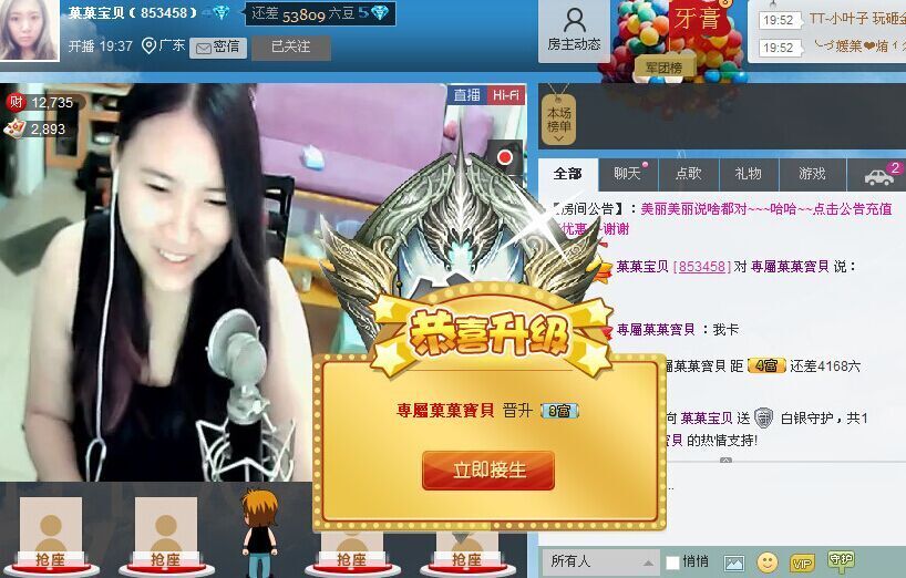 昵称违规，请重新修改的主播照片