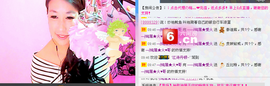 ♥♥蜜糖★宝儿♥♥主播照片
