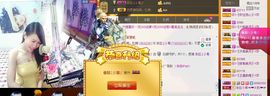 依拉☂小傻妞☂主播照片