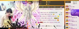 依拉☂小傻妞☂主播照片