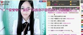 ╰❥℡致青春～主播照片