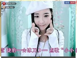 ╰❥℡致青春～主播照片