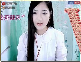 ╰❥℡致青春～主播照片