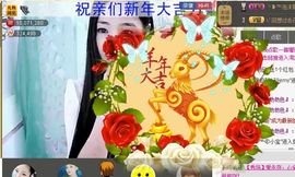 ╰❥℡致青春～主播照片
