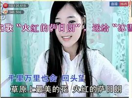 ╰❥℡致青春～主播照片