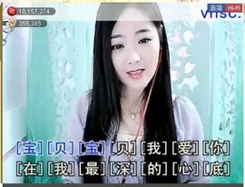 ╰❥℡致青春～主播照片