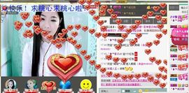 ╰❥℡致青春～主播照片