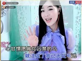 ╰❥℡致青春～主播照片
