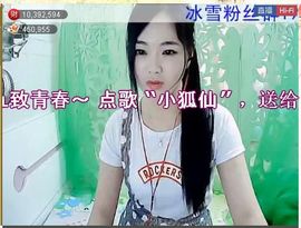 ╰❥℡致青春～主播照片