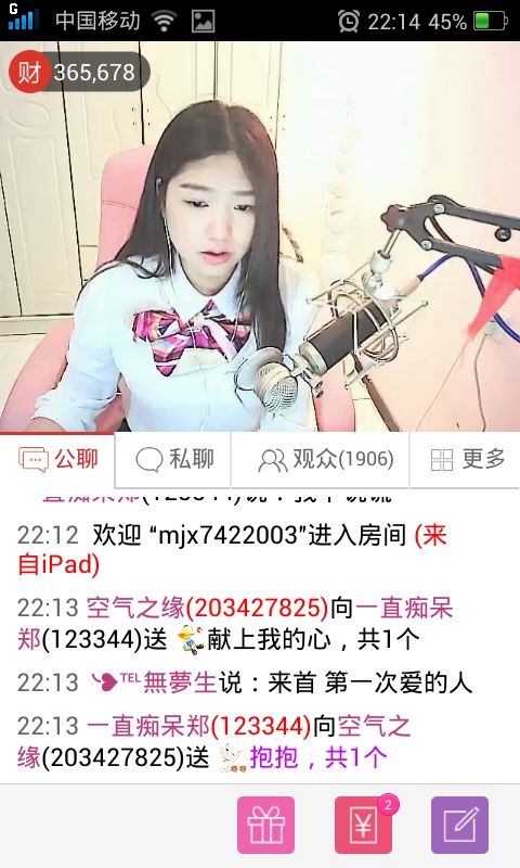 一直有你就快乐-郑郑主播照片