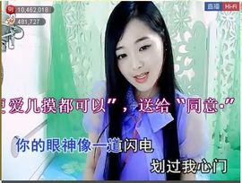 ╰❥℡致青春～主播照片