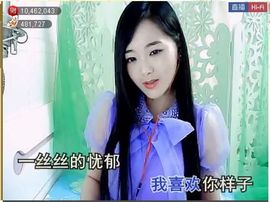 ╰❥℡致青春～主播照片