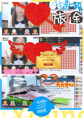 天之蓝乄依依主播照片