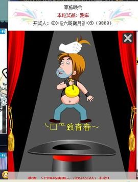 ╰❥℡致青春～主播照片